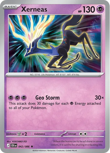 Xerneas (Reverse Holo)
