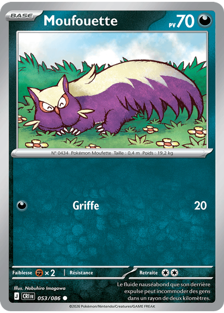 Moufouette (Reverse Holo)