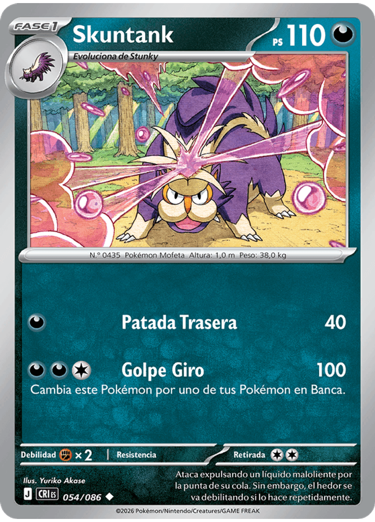 Skuntank (Reverse Holo)