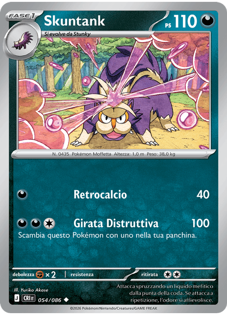 Skuntank (Reverse Holo)