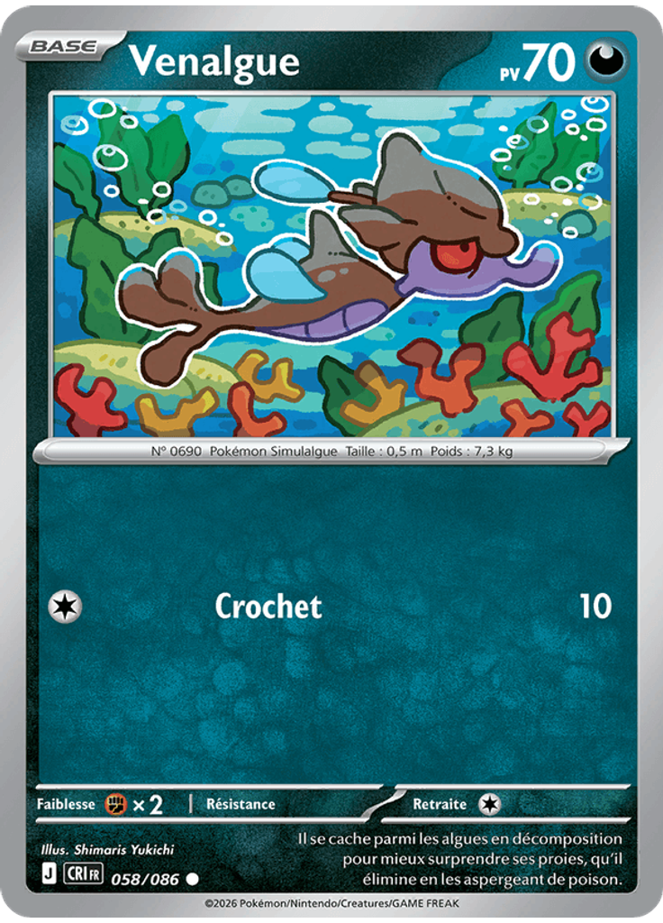 Venalgue (Reverse Holo)