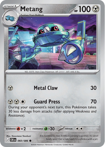 Metang
