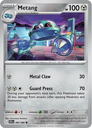 Metang