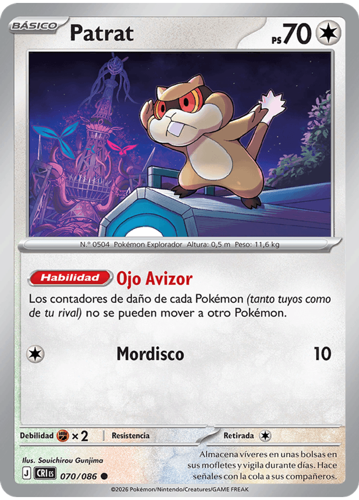 Patrat (Reverse Holo)