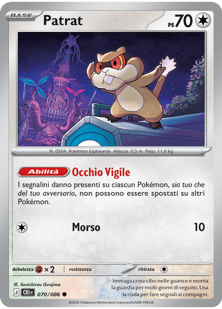 Patrat (Reverse Holo)