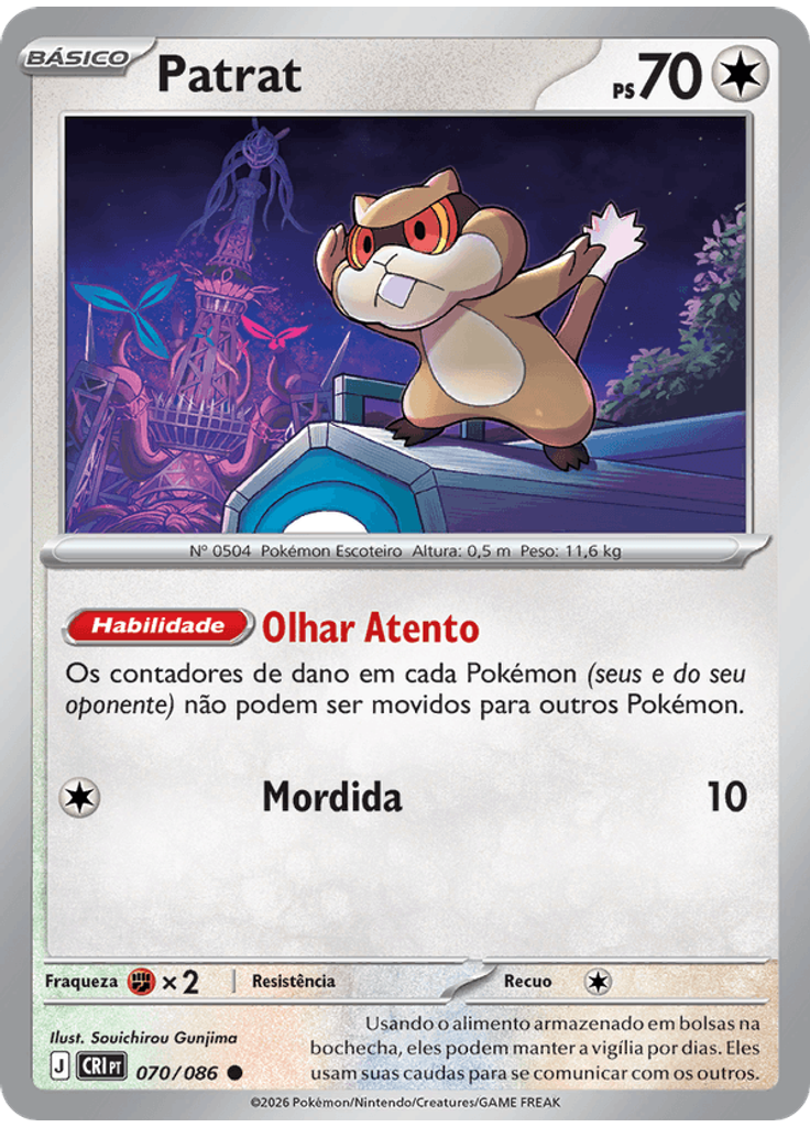 Patrat (Reverse Holo)