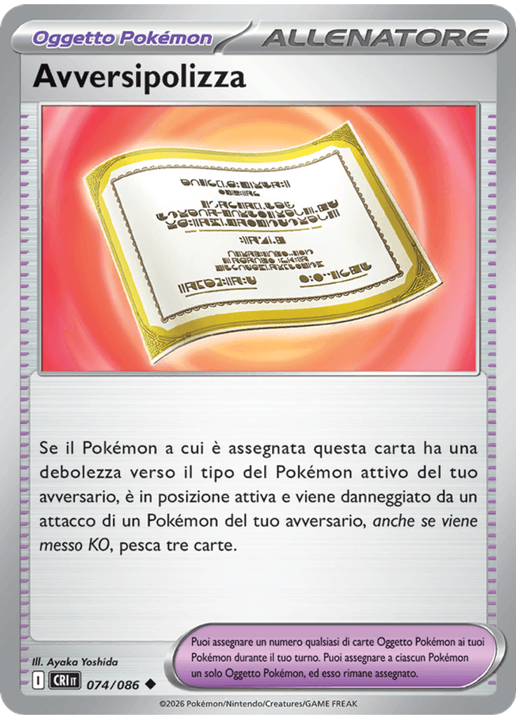 Avversipolizza