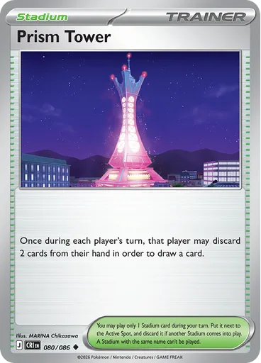 Prism Tower