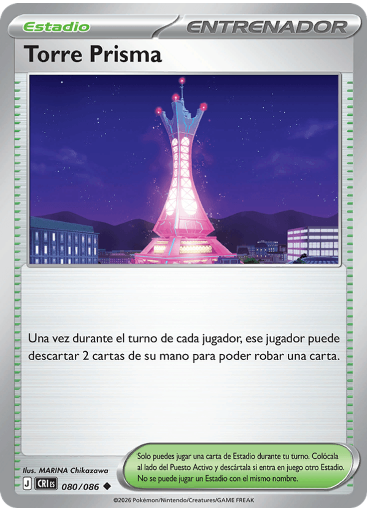 Torre Prisma