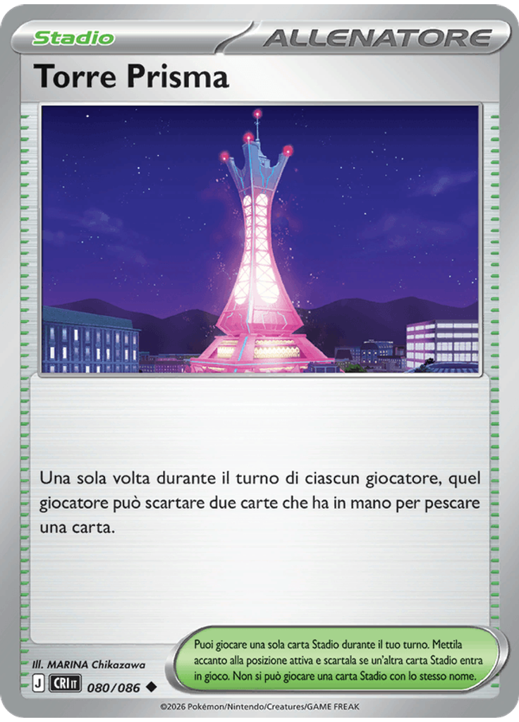 Torre Prisma