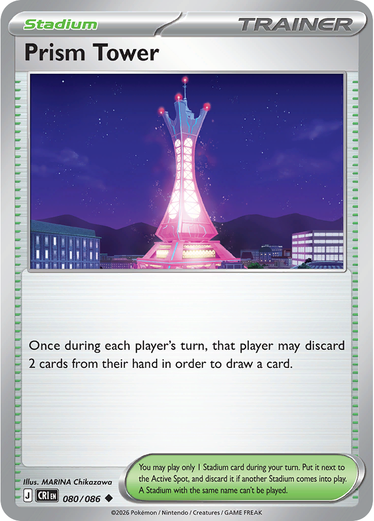 Prism Tower (Reverse Holo)