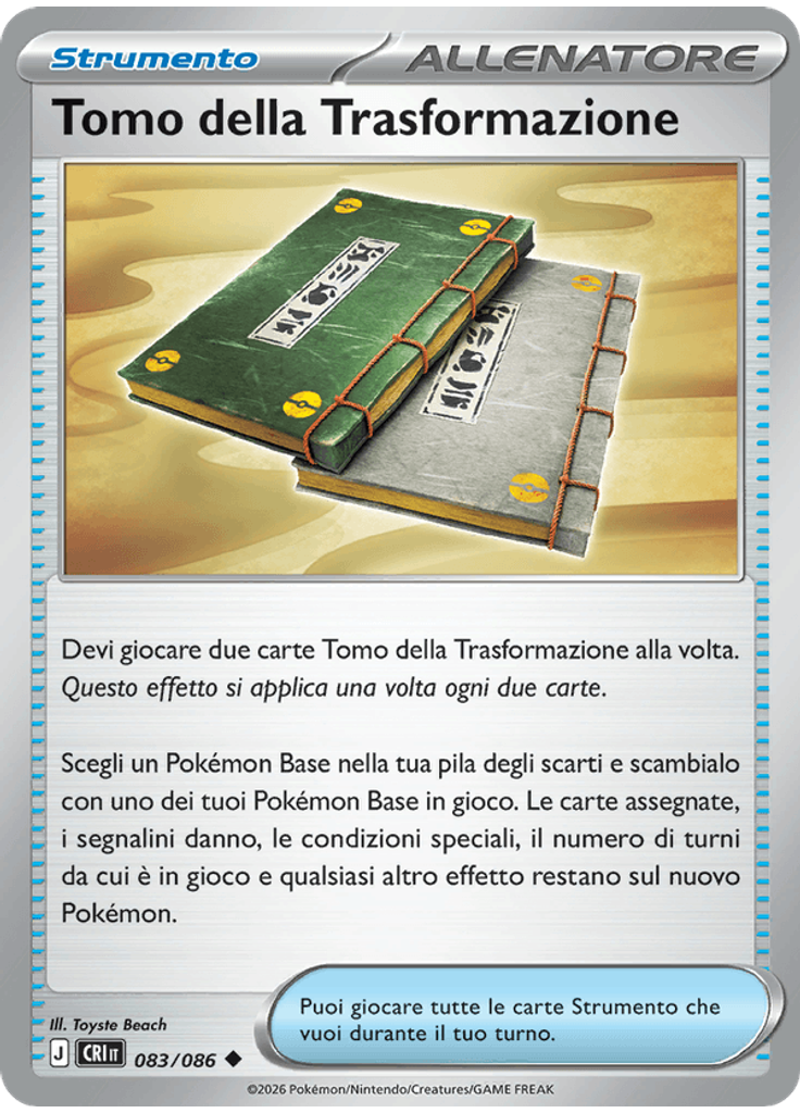 Tomo della Trasformazione