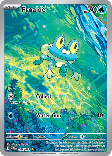 Froakie