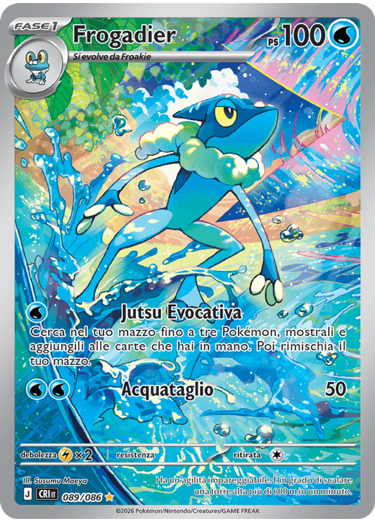 Frogadier