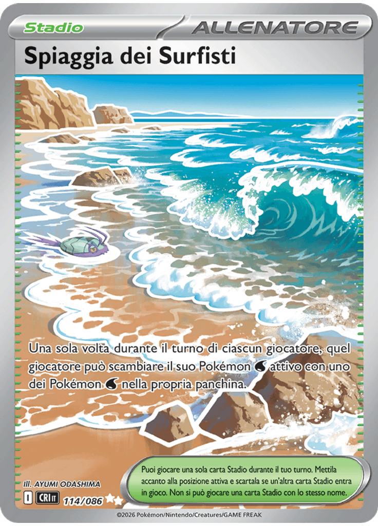 Spiaggia dei Surfisti
