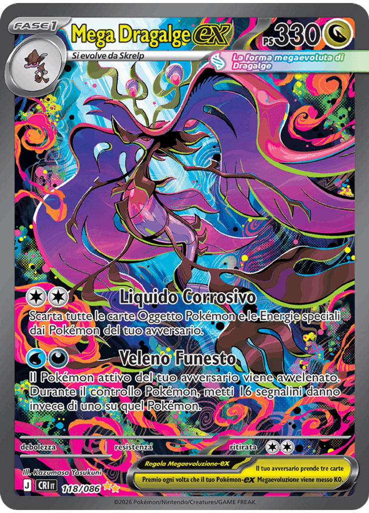 Mega Dragalge-ex