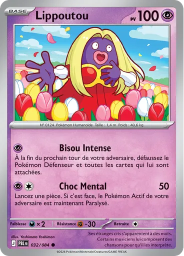 Lippoutou