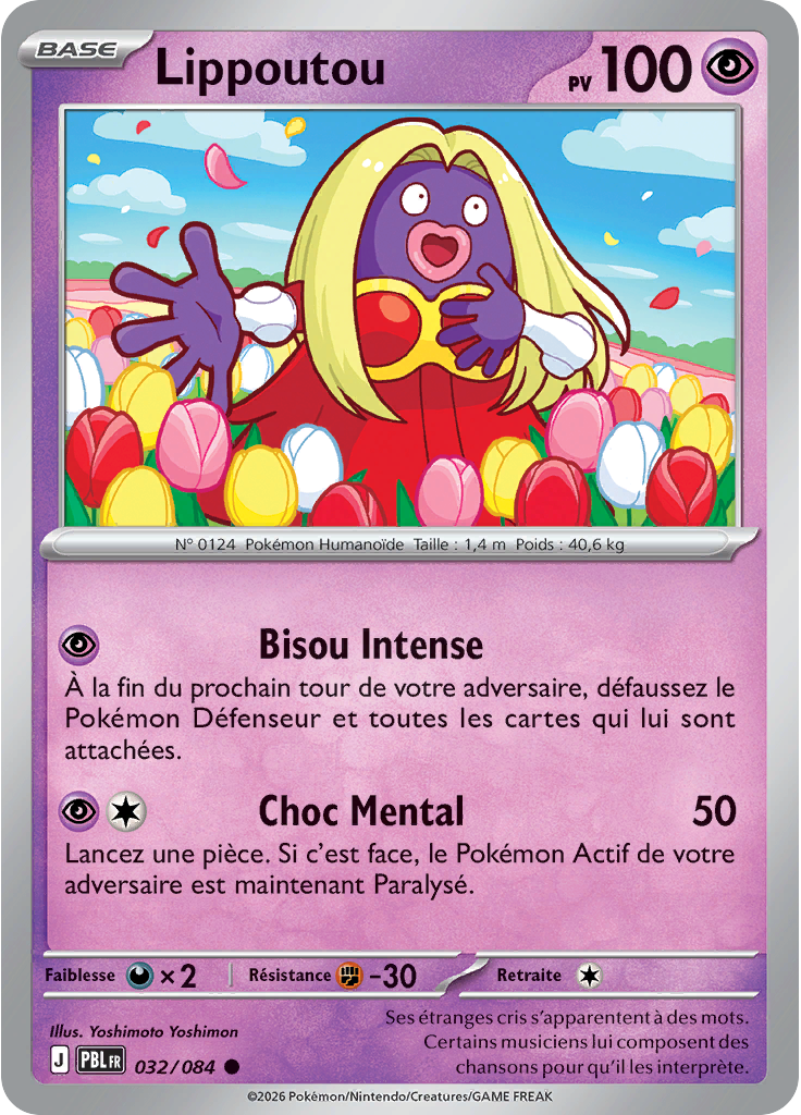 Lippoutou (Reverse Holo)