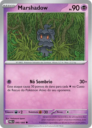 Marshadow