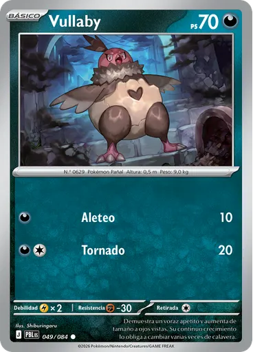 Vullaby