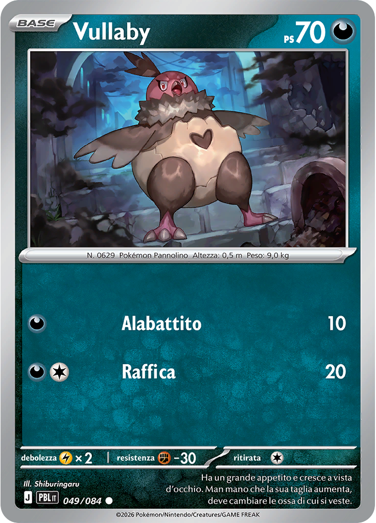 Vullaby