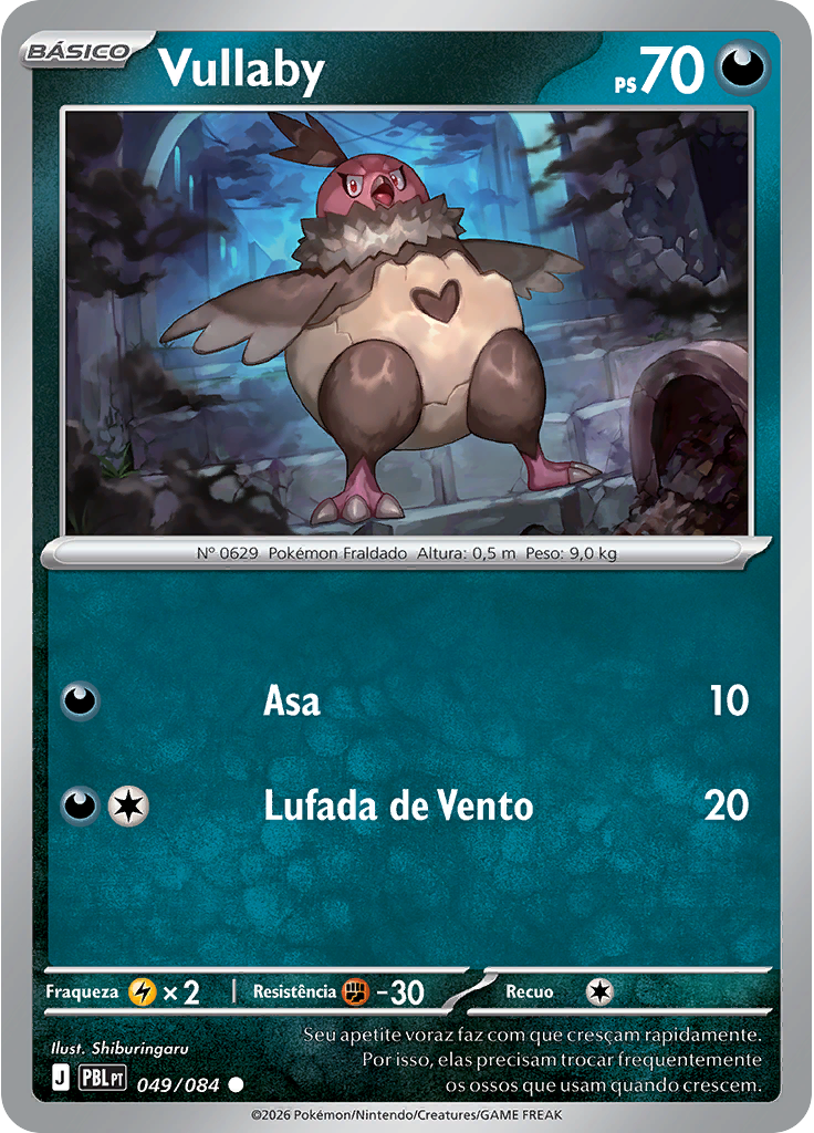 Vullaby