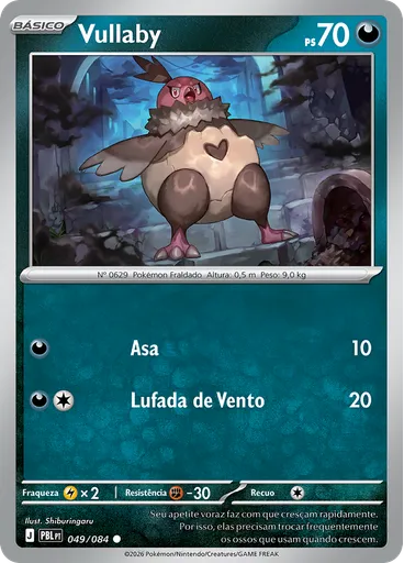 Vullaby