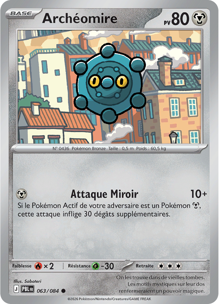 Archéomire