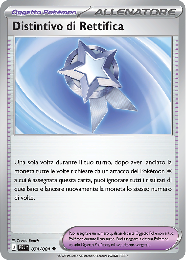 Distintivo di Rettifica (Reverse Holo)