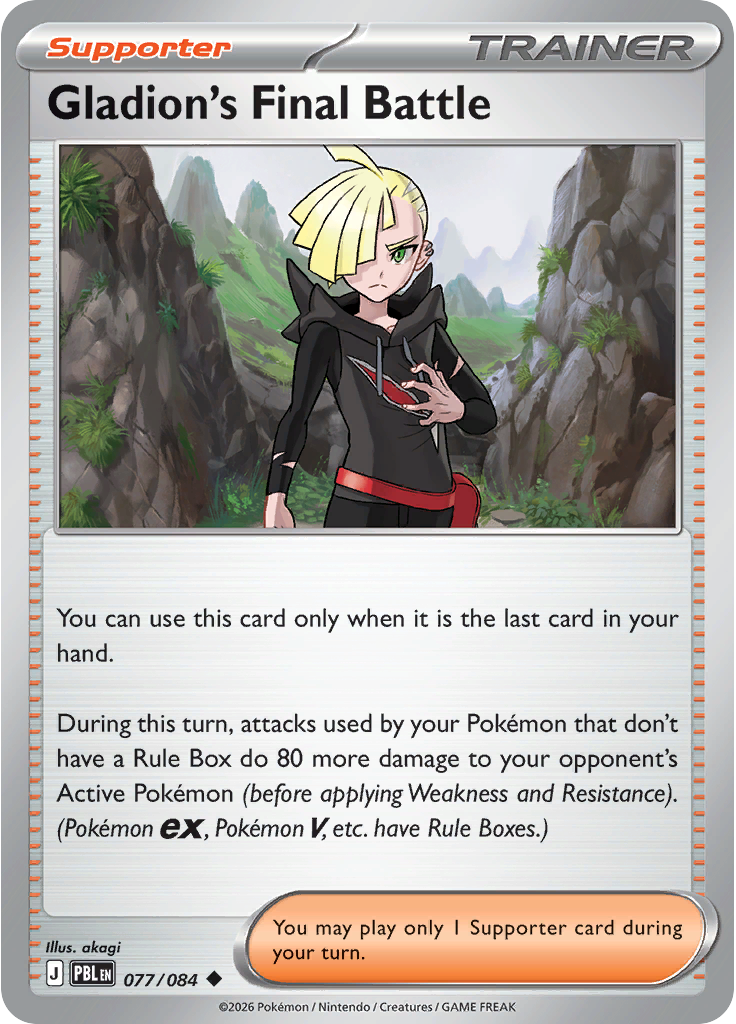 Gladion's Final Battle (Reverse Holo)