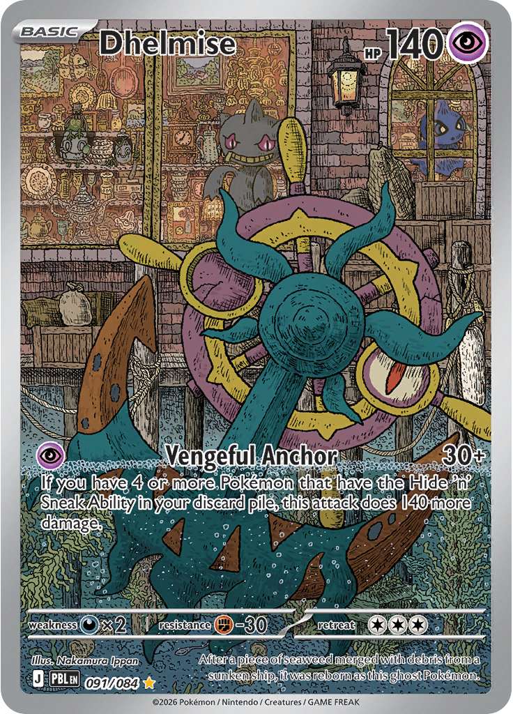 Dhelmise
