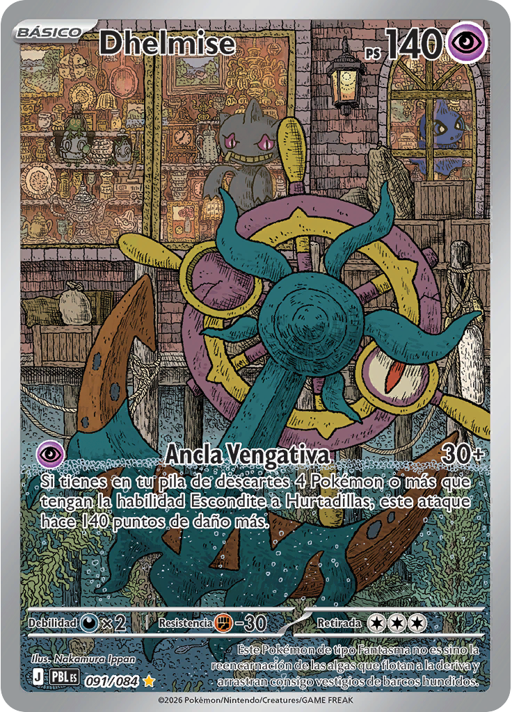 Dhelmise