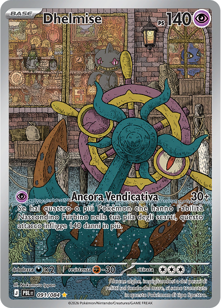 Dhelmise