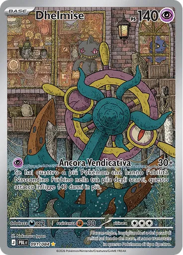 Dhelmise