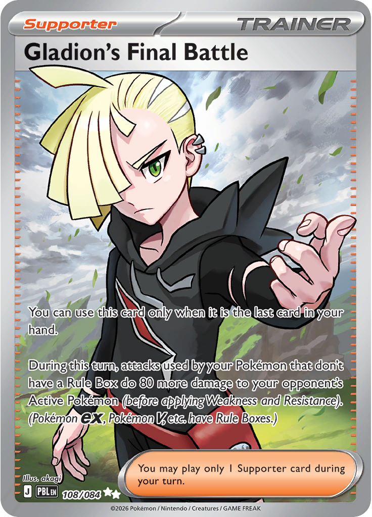 Gladion's Final Battle