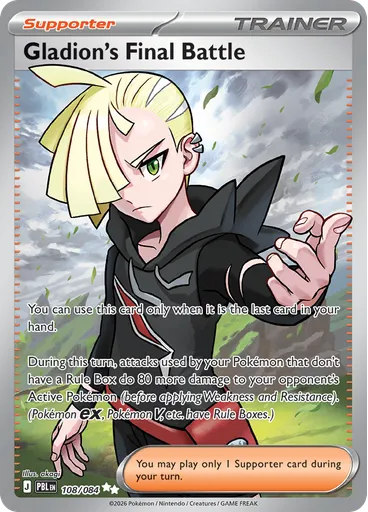 Gladion's Final Battle
