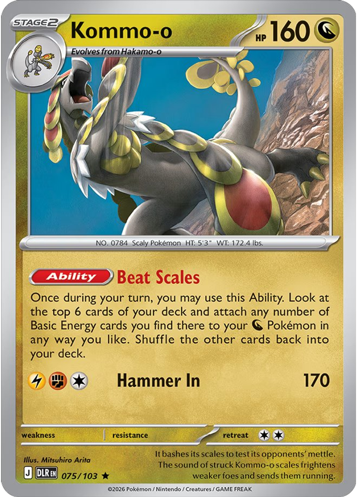 Kommo-o