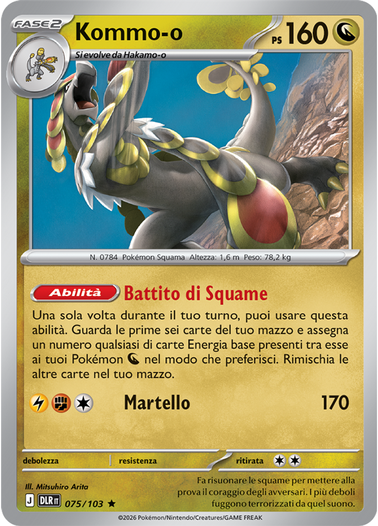 Kommo-o