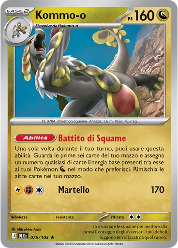 Kommo-o
