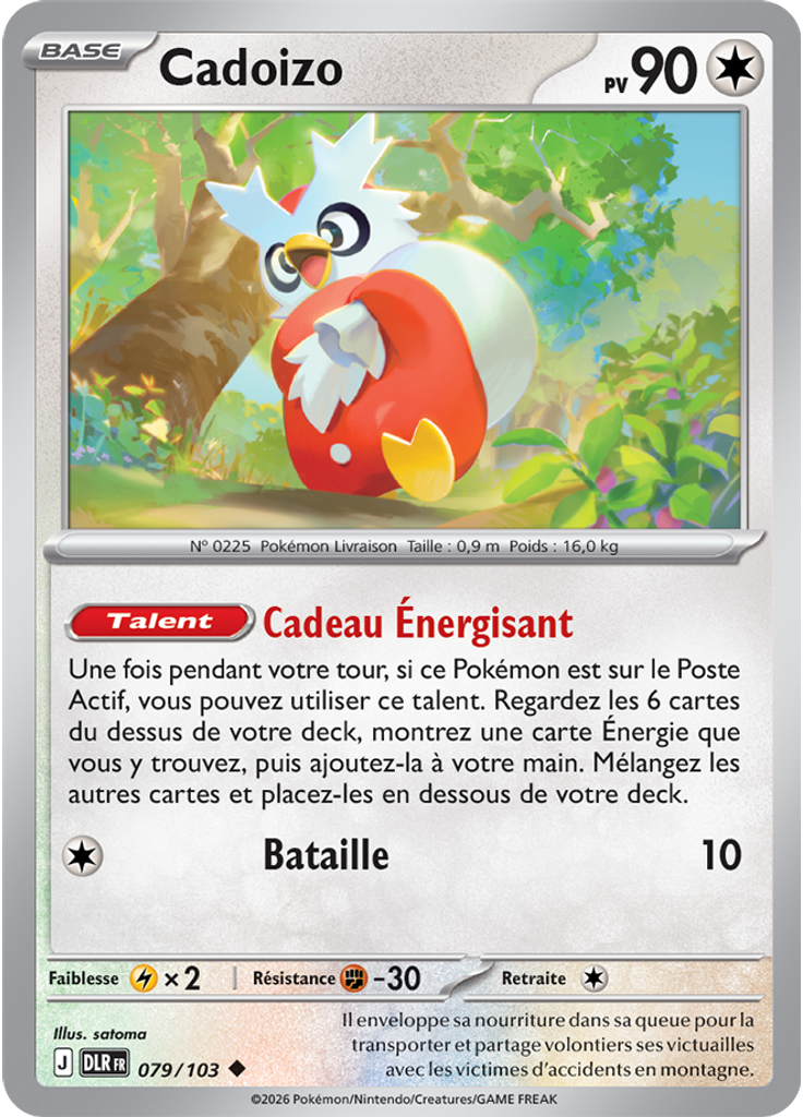 Cadoizo (Reverse Holo)