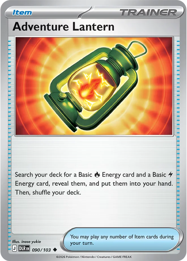 Adventure Lantern