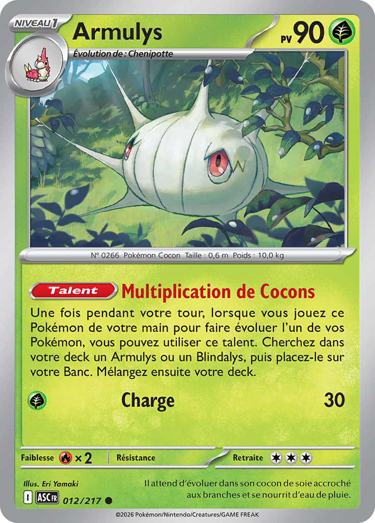 Armulys (Reverse Holo)