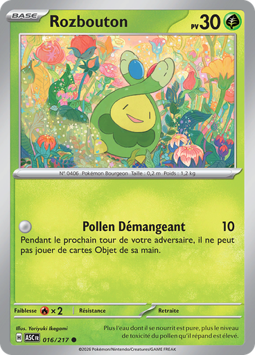 Rozbouton (Reverse Holo)