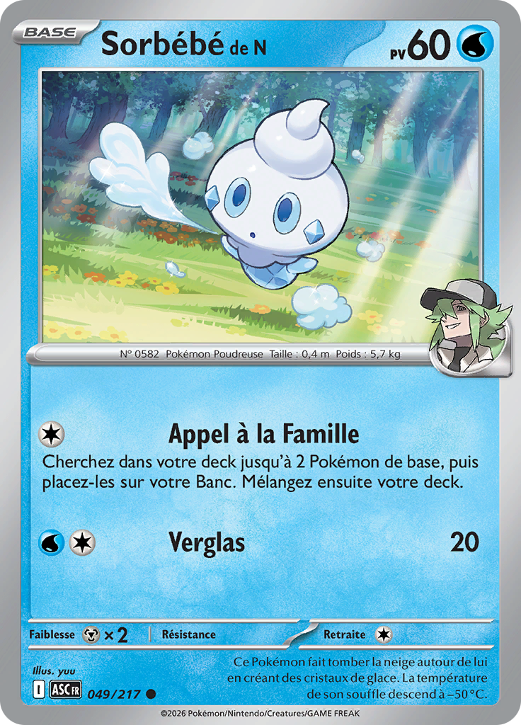 Sorbébé de N