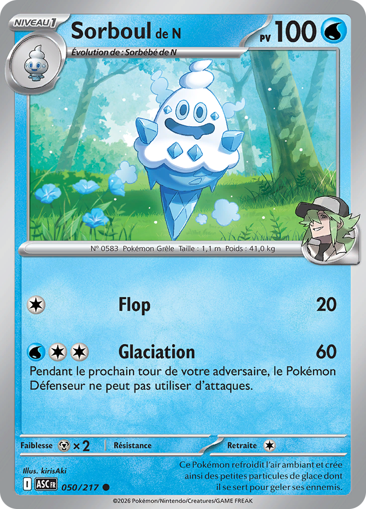 Sorboul de N (Reverse Holo)
