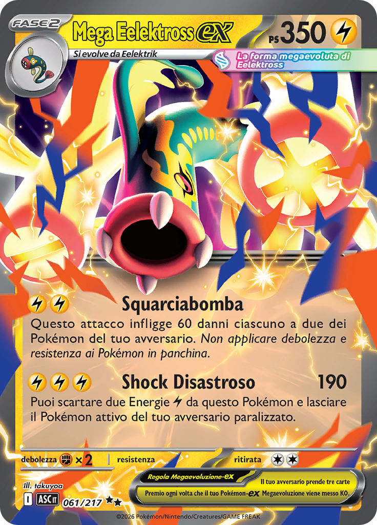 Mega Eelektross-ex