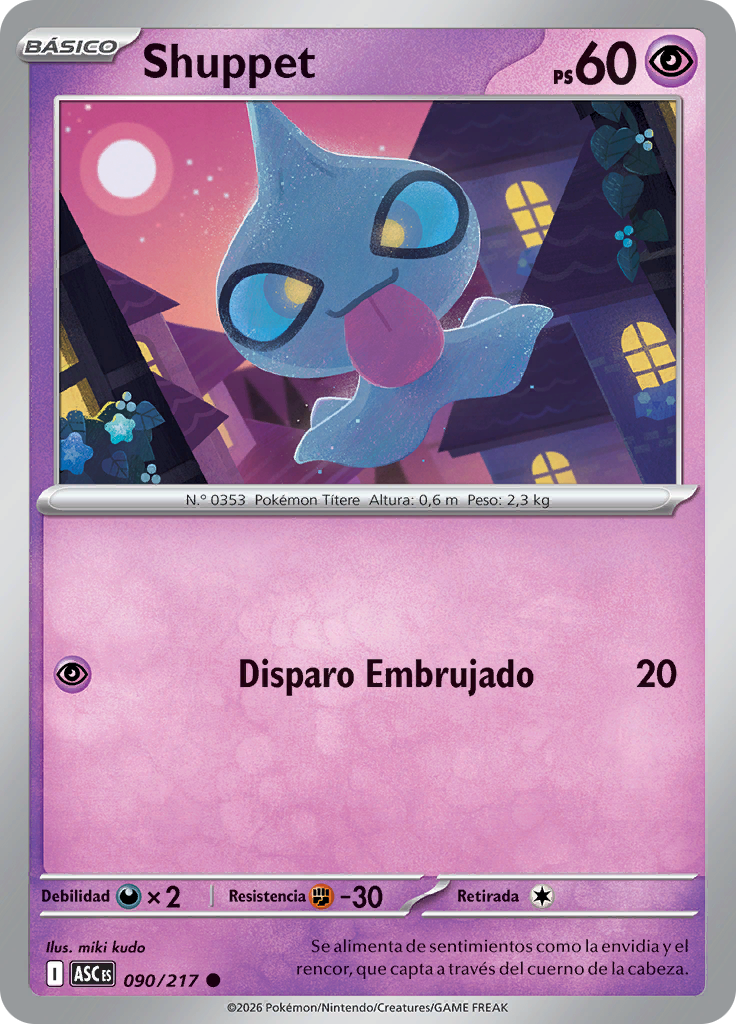 Shuppet (Reverse Holo)