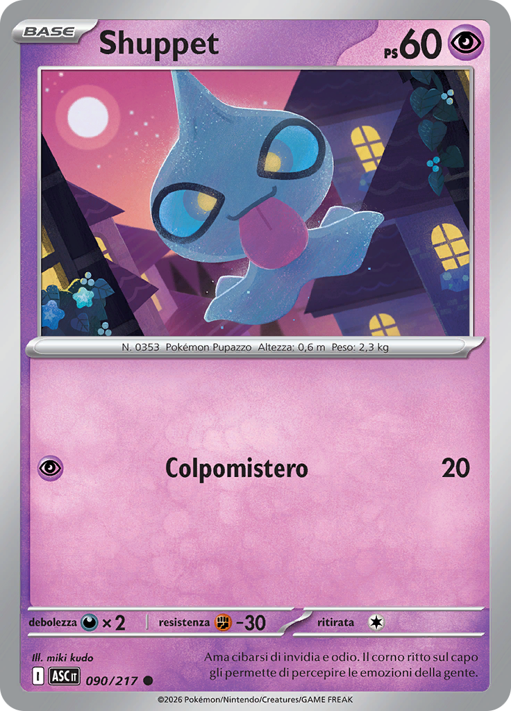 Shuppet (Reverse Holo)