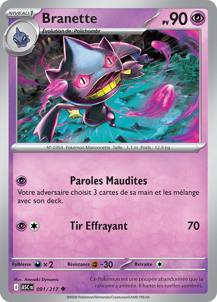 Branette (Reverse Holo)