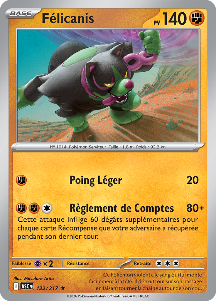Félicanis (Reverse Holo)